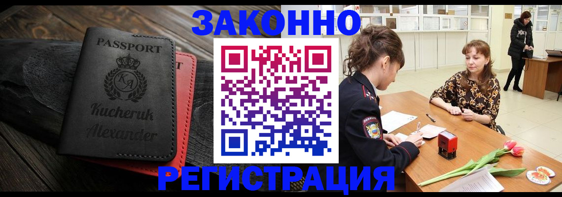 регистрация для дет. сада в Сафоново